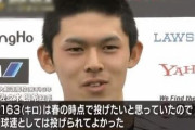 佐々木郎希最速163km 平均急速145～151km 球種スライダー・フォーク・チェンジアップ←これさぁ