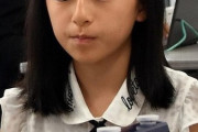 【画像】あの将棋美少女JC2の現在ｗｗｗｗｗｗｗｗｗｗｗｗｗｗｗｗｗｗｗｗｗｗｗｗ