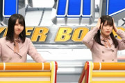 大久保佳代子さん「こんな小娘に負けるわけない」と宣戦布告！日向坂46と高学歴女芸人が対決！