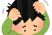【悲報】20代ワイ、フケがやばい・・・