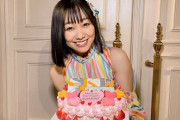 【SKE48】須田亜香里「イオンカードさんがイオンカードすぎる最高なケーキでお祝いしてくださいました」