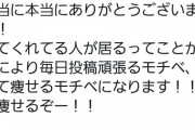 【朗報】大家志津香さんのYouTubeチャンネル登録者数が早くも5万人を突破！