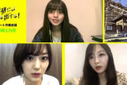 【乃木坂46】『映像研には手を出すな！』の「LINELIVE最終回直前スペシャル」がyoutubeでも公開！YouTube 1080pまであるじゃねーか！