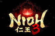 【速報】『仁王3』発売日決定！！