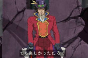 【悲報】遊戯王ヴレインズ、来週ついに遊戯王アニメ史上初の打ち切りへｗｗｗｗｗｗｗｗｗｗ