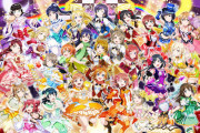 ラブライブ！の短めSS1ダース