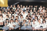 【SKE48】11周年特別公演の集合写真、松井珠理奈と都築里佳の位置が空いてる！