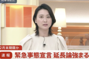 緊急事態宣言、政府内で延長論強まる 2月末期限か