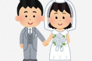 【超速報】元V6の坂本昌行、女優の朝海ひかると結婚ｗｗｗｗｗｗｗｗｗｗ