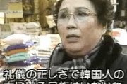 ベストセラー『反日種族主義』著者にツバ吐き、汚物を撒かれるなどの被害　脅迫は後絶たず[11/25]