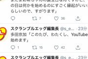 俺たちのきょうかちゃんがYouTubeチャンネルを開設ｷﾀ━━━━(ﾟ∀ﾟ)━━━━!!