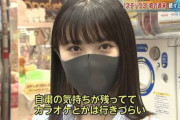 この黒マスク美人JDにカラオケ誘われたらどうする？