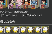 【パズドラ】魔廊炭治郎はサブグレオンがテンプレに！オオクニ対策などで超有能