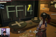 【FF14】中国ユーザーが作ったハウジングが紹介！中国ファンフェス2021「出張吉P散歩」まとめ