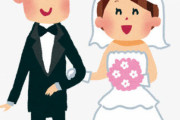 女「結婚式は挙げたい」←これ