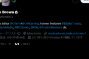【炎上】ゼルダ新作に「60点」をつけたレビュアー、世界中から叩かれTwitterを非公開にしてしまうｗｗｗｗｗｗ