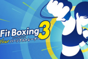 【悲報】「fit boxing」、ペルソナコラボが決まったのに話題にならない