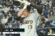 【悲報】巨人梶谷、陽岱鋼2世だった