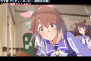【ウマ娘】ダンツには映画の初見で心を持ってかれたわ