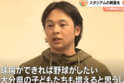 「大分でプロ野球の公式戦を」12万人の署名提出　ホークスから川瀬晃が知事に要望