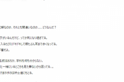弱者男性「いつも食堂でぼっち飯している女性が気になる。話しかけていいのかな？」