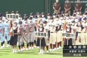 【画像】NHK、高校野球で「京都県」表記ｗｗｗｗｗ