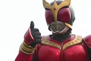 【超変身】『仮面ライダークウガ』が本日1月30日で放送開始20周年！！A New Hero.  A New Legend.