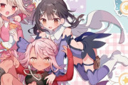 【FGO】プリズマ三姉妹イラスト！！　この三姉妹可愛すぎる////////