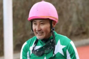北沢伸也騎手が引退