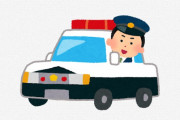 【画像】警察さん、しょうもないイタズラで緊急出動ｗｗｗｗｗｗｗ