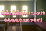 プリキュアのアニメやらない事に5歳の女の子ブチギレなんだけど・・・
