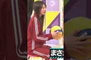 ドリブルじゃんけんで！天然炸裂の矢田萌華