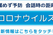 【朗報】日本、先進国で一番コロナ収束してしまう　慢心、環境の違い
