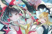 大・東方Project展 2024 情報更新[2024年7月19日（金）～2024年8月25日（日）開催]