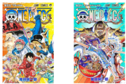【速報】ワンピース、再来週号から3週間の長期休載へ。尾田栄一郎「体のメンテナンスのため」