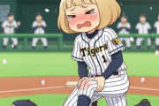阪神ドラ1立石、肉離れwwwwwwwwwwwwwwwwww