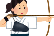 弓道女子さん、凛とした雰囲気なのにスタイルがすごすぎる 和の美しさとギャップの破壊力…！