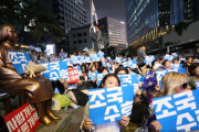 【韓国】 ソウル日本大使館前・少女像のそばで「チョ・グク守護」集会