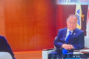 川口市長、就労可能制度構築要請した理由「就労すれば変な行動はしなくなる」←現状「変な行動」容認かよｗｗｗ