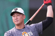 江川卓、中田翔余る問題に「代打にするしかない。中田を使うため『チームの顔・岡本』外野は有り得ない