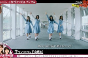 【日向坂46】令和を代表するアイドルソングがこれだ！！！