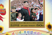 【満面の笑み】北朝鮮、日本人相手に切手販売へ　※画像