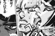 ジョジョのキャラ「初登場だから何か変なことしなきゃ……」