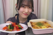 【STU48】田中美帆ちゃん、親子で料理配信【ラザニア＆グリルサラダ】