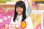 【乃木坂46】桜井玲香に似てる？黒見明香の自己紹介「3の倍数963」がこちら！！！！！
