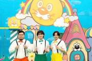 【悲報】テレ朝「ニカゲーム」23日放送中止ｗｗｗｗｗｗｗｗｗ　timelesz猪俣容疑者が出演 ・・・