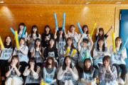 【日向坂46】賛否両論あるスティックバルーン