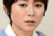 真木よう子、宮川大輔との２ショット削除は「インスタ整理してただけ」と説明