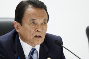 海外「これが日本」麻生副大臣の「単一民族」発言に海外からツッコミ殺到！（海外の反応）
