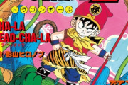 80年代最高のアニソンランキングが発表。3位「愛・おぼえていますか」、2位「タッチ」、1位に選ばれたのは…